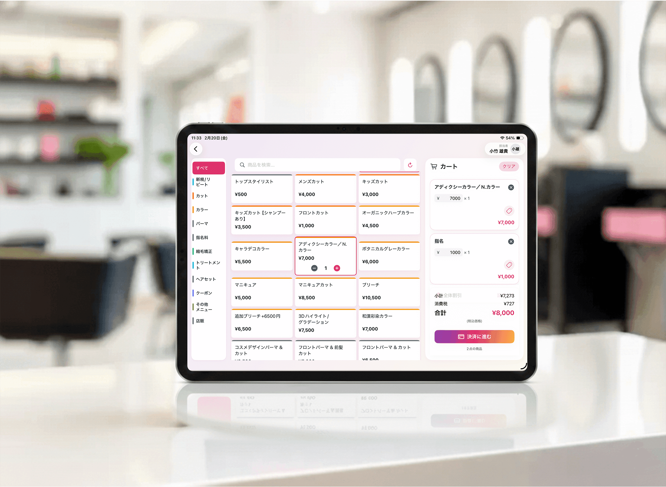 ギャラレジ - 報酬管理システム